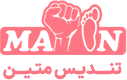 تندیس متین