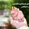 نگهداری تندیس سلیکونی
