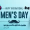 هدیه روز مرد